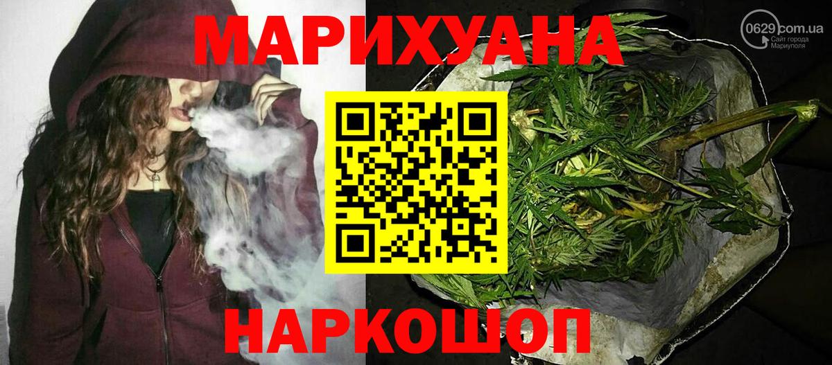 Конопля LSD WEED  Каннабис семена  Сосновоборск  Канабис сатива 